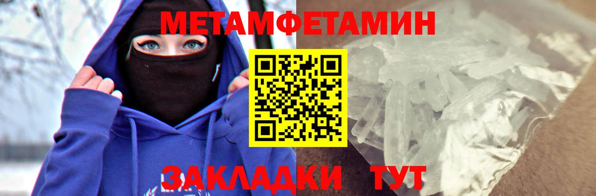 Фурманов  Амфетамин  Вход с VPN  АМФ 98% 