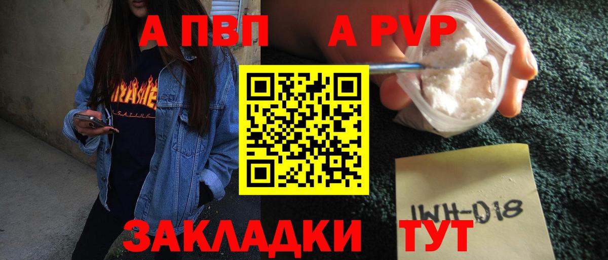 A PVP СК КРИС Фурманов