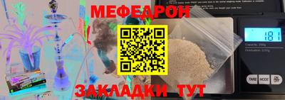прущие крисы Краснокаменск