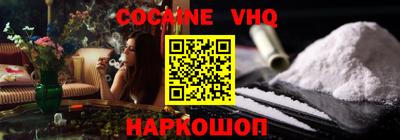 прущие крисы Краснокаменск
