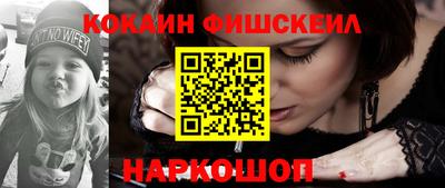меф VHQ Краснодар