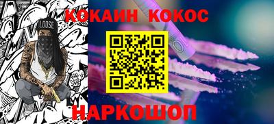 прущие крисы Краснокаменск