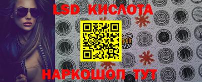 прущие крисы Краснокаменск