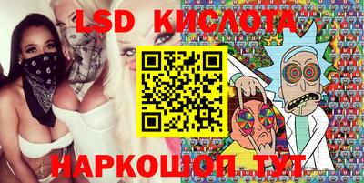 прущие крисы Краснокаменск