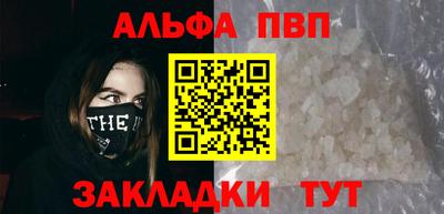 меф VHQ Краснодар