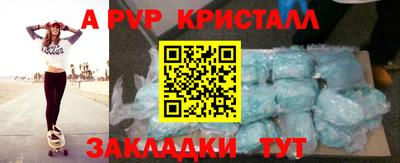 прущие крисы Краснокаменск