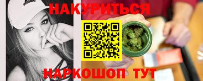 меф VHQ Краснодар