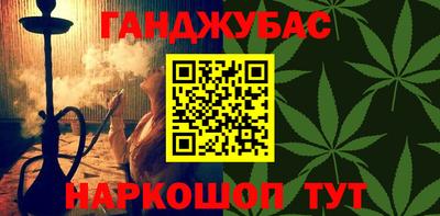 прущие крисы Краснокаменск