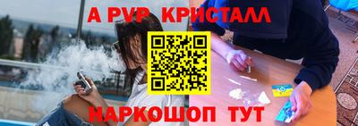 прущие крисы Краснокаменск