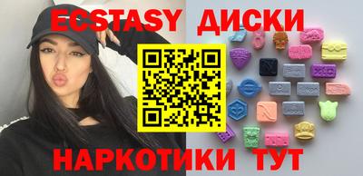 меф VHQ Краснодар
