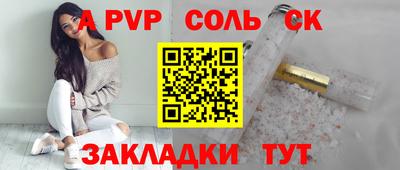 прущие крисы Краснокаменск