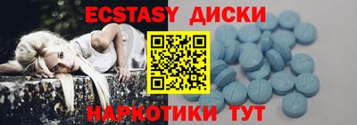 меф VHQ Краснодар