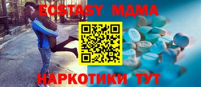 прущие крисы Краснокаменск