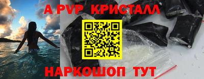 прущие крисы Краснокаменск