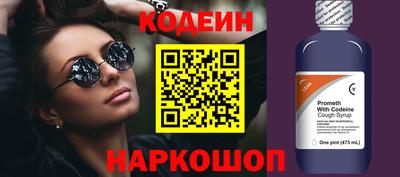 прущие крисы Краснокаменск