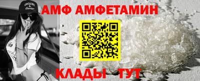меф VHQ Краснодар