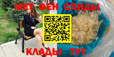прущие крисы Краснокаменск