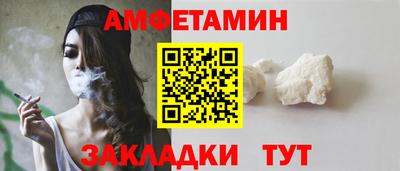 меф VHQ Краснодар
