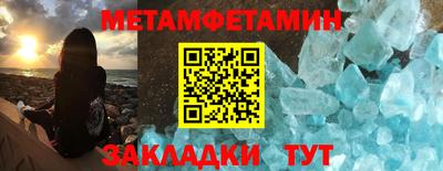 меф VHQ Краснодар