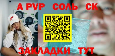 прущие крисы Краснокаменск
