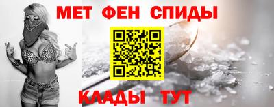 меф VHQ Краснодар