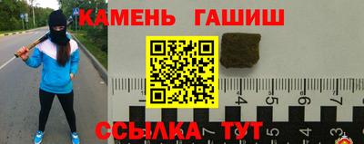 прущие крисы Краснокаменск