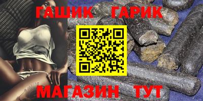 меф VHQ Краснодар