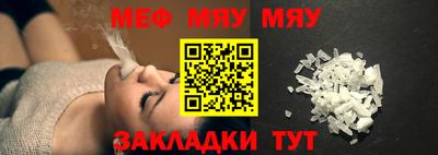 прущие крисы Краснокаменск