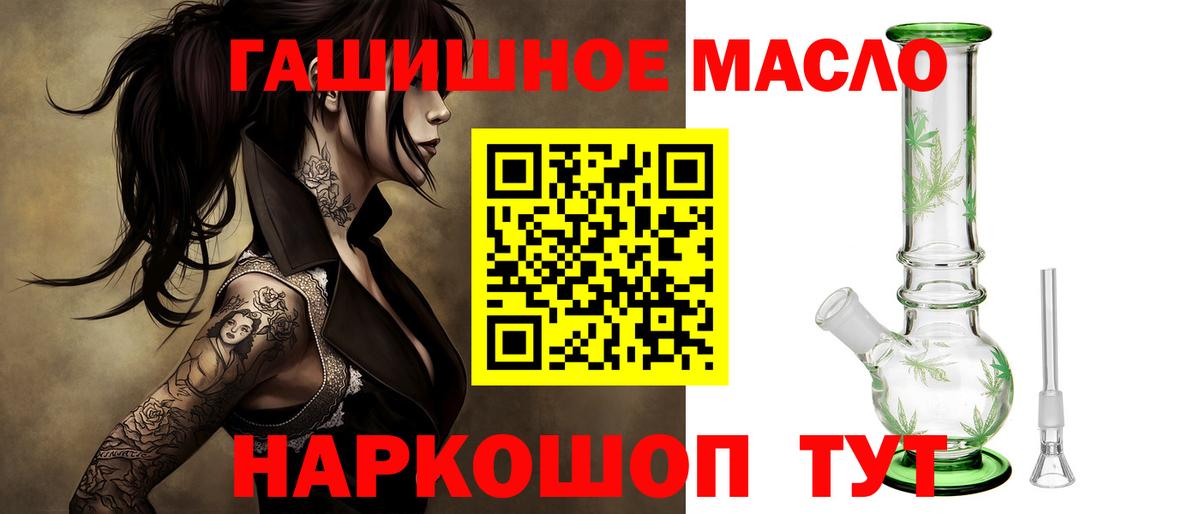 Дистиллят ТГК вейп с тгк  Вход с VPN  Фурманов 