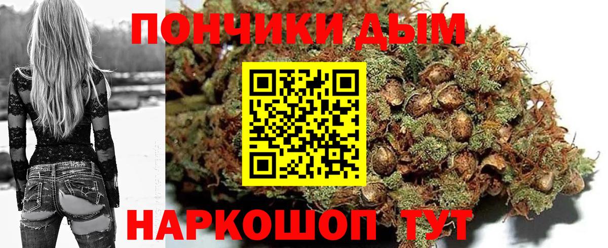 Каннабис Amnesia  МАРИХУАНА MAZAR  Канабис планчик  Фурманов  Вход с VPN 
